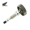 GENUINE HONDA GEAR , COMP ., FINAL (44T) (23430-K1Z-J10)