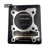 YUMINASHI 3MM ALUMINIUM SPACER GASKET SET (ADV160 - PCX125/160 - FORZA125 - 4V SH125/150...) (12191-K1N-A03S)