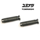 YUMINASHI SPL TAPPET ADJUSTING SCREW SET FOR HIGH LIFT CAMS (2PCS/SET) (90012-000-SPL)