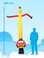 Sky Dancer Car Shape Yellow with Red - 10ft